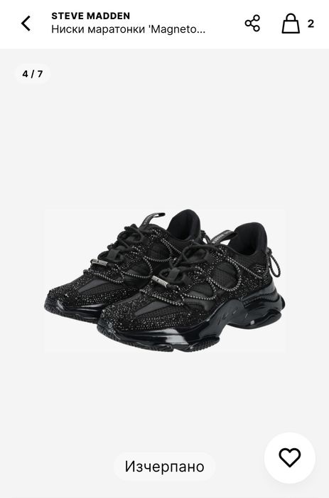 Маратонки Steve Madden
