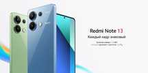 Xiaomi note 13  rasmiy garantiya mavjud