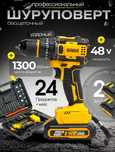 DeWalt Шуруповёрт Безщеточный Ударный