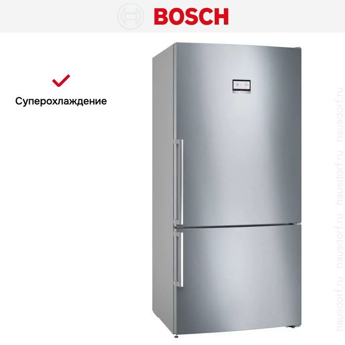 BOSCH  холодильник XXL новый с гарантией