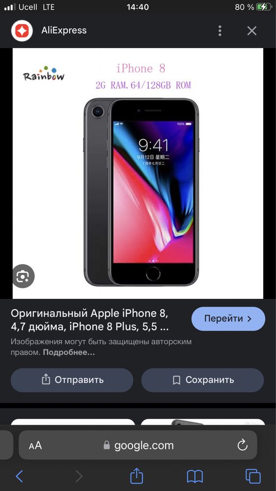 Iphone 8+ 78 yomkis 256 GB ideal
