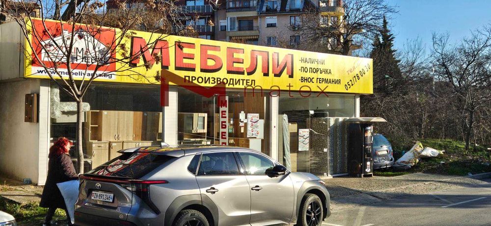 Магазин с голяма витрина на главна улица