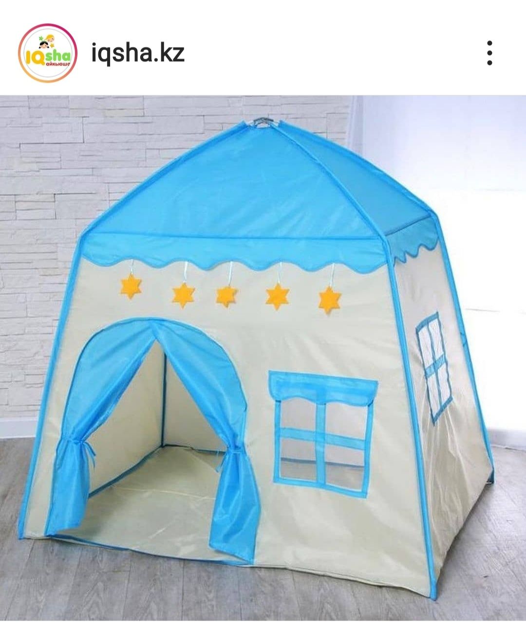 Новые детские палатки, палатка