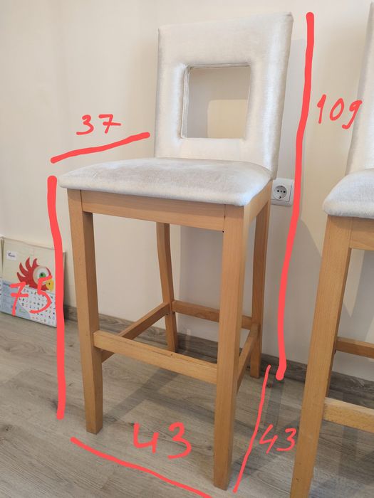 Луксозни бар столове за трапезария - 2 броя