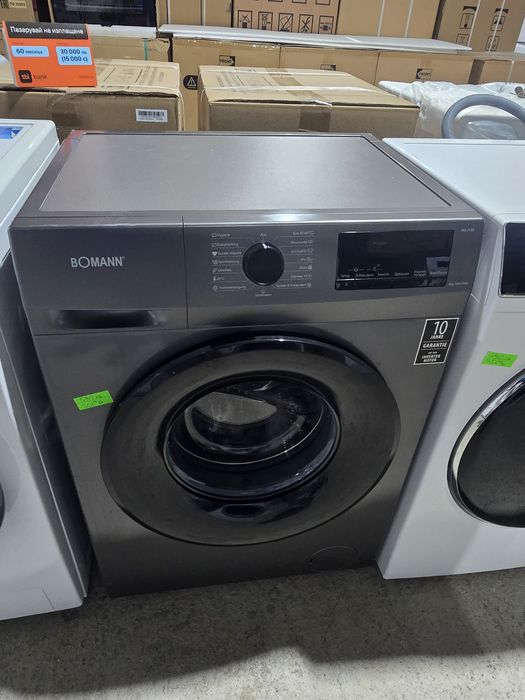 Нова инверторна слим пералня Bomann 8 кг инокс