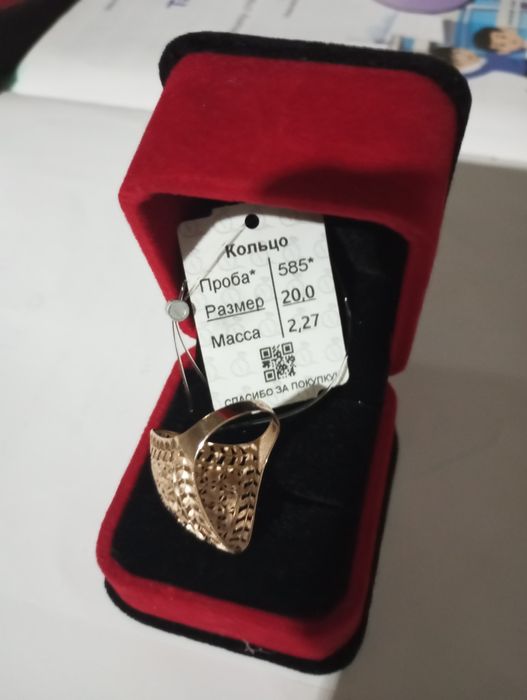 Тилла узук 585 пр. Сотилади