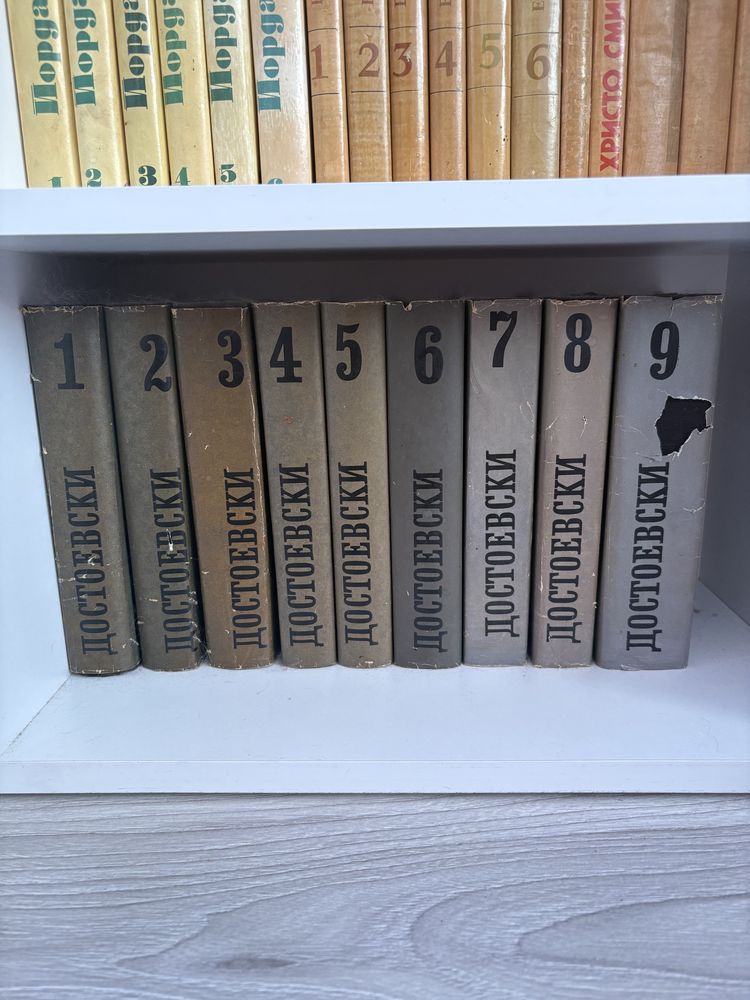 Колекция книги Достоевски 9 тома