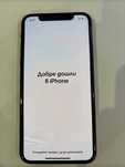 Iphone XS 64GB Gold - кутия,зарядно,кабел,слушалки и др.