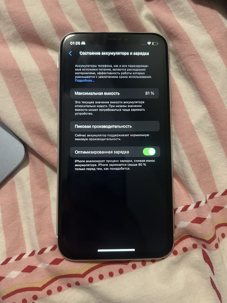 iPhone xr 64 ГБ