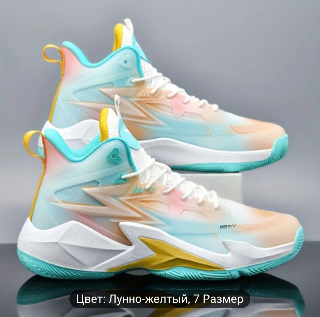 Спортивные Кроссовки