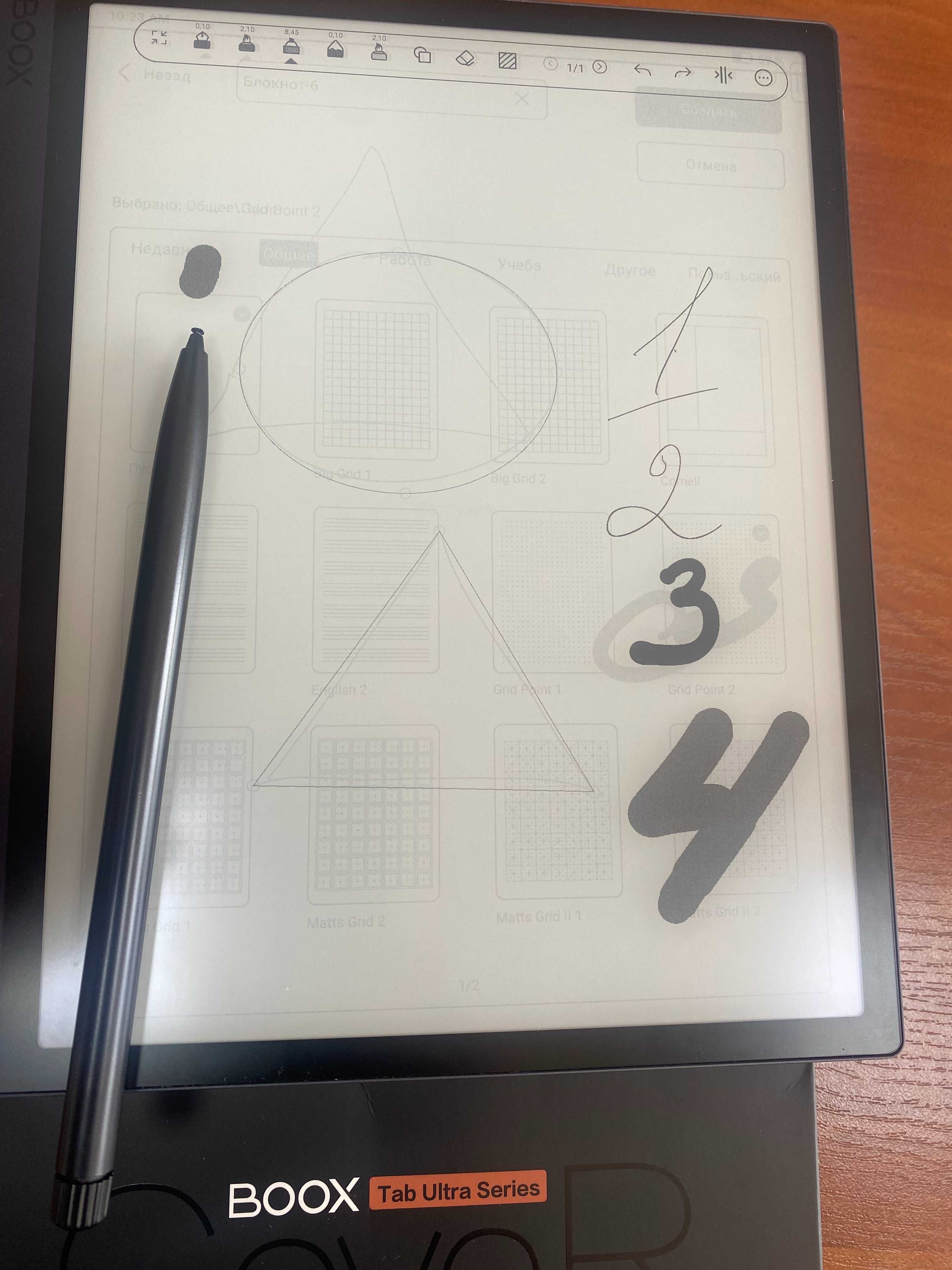 Продам BOOX Tab Ultra — планшет на eInk для чтения и работы