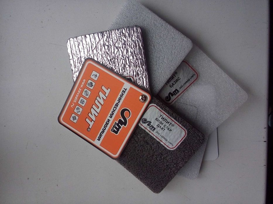 трубная изоляция тилит хоз быт