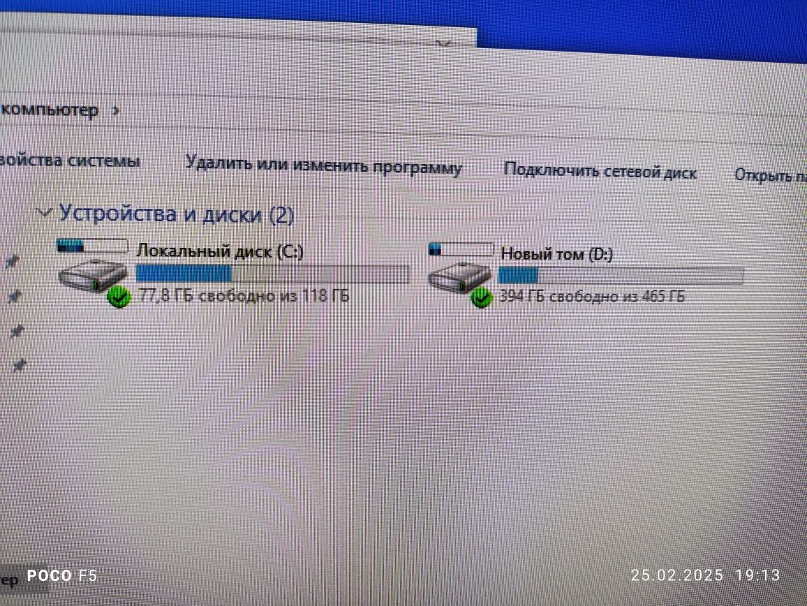 Шустрый игровой компьютер(кейс) DDR4,8gb,SSD128,HDD500,GTX1060аналог