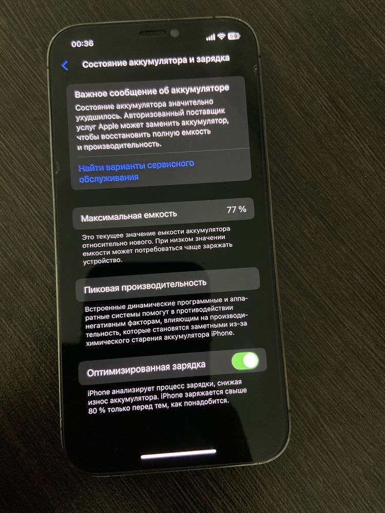 Iphone 12pro 256