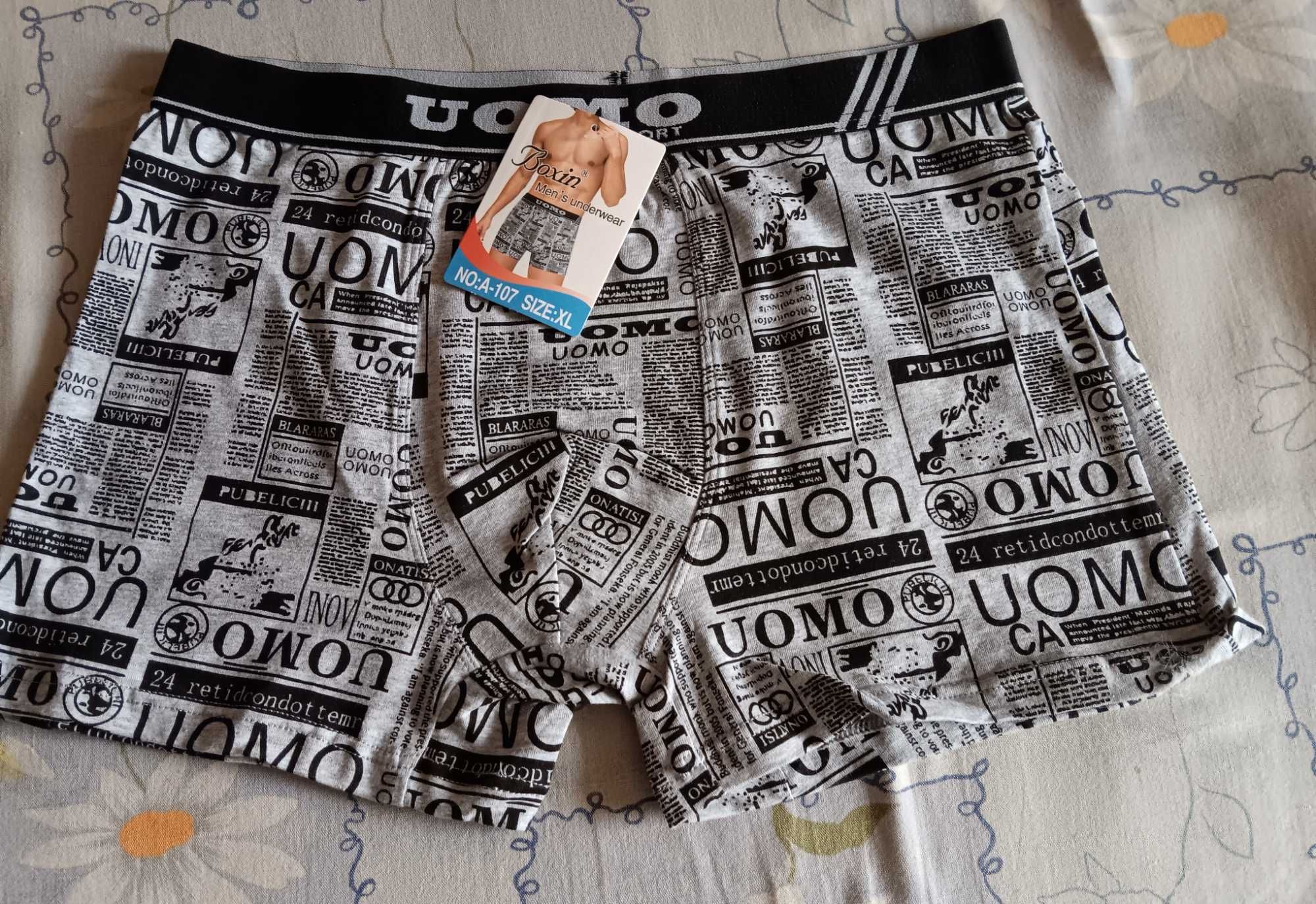Мъжки боксерки UOMO