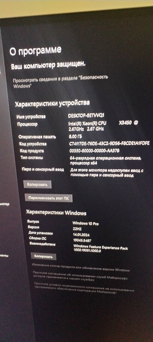 Продам системник