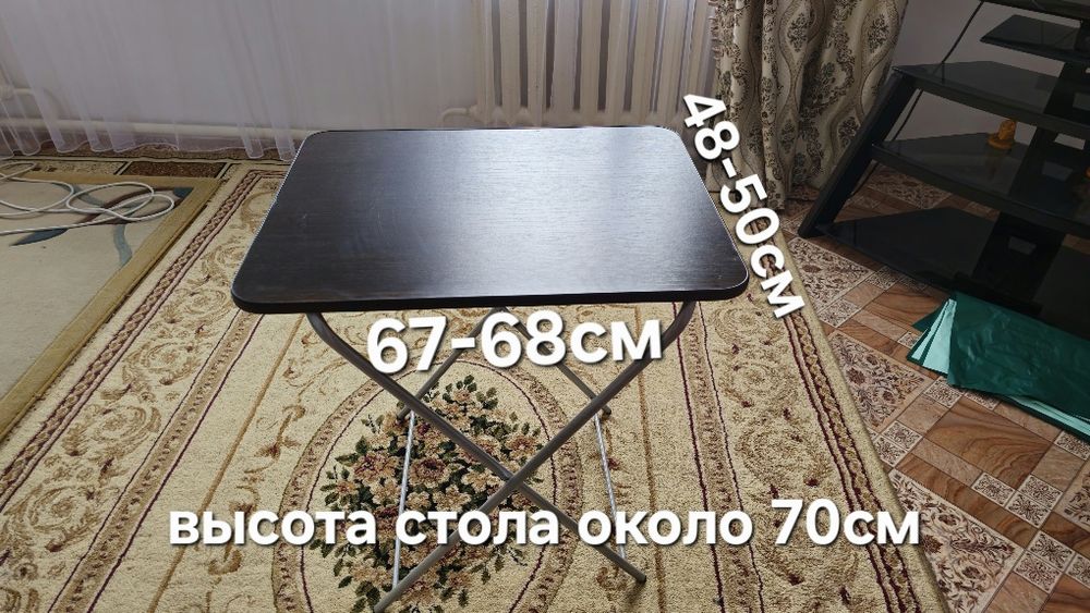 Складной стол, торг есть, можно что то в обмен, предлагайте)