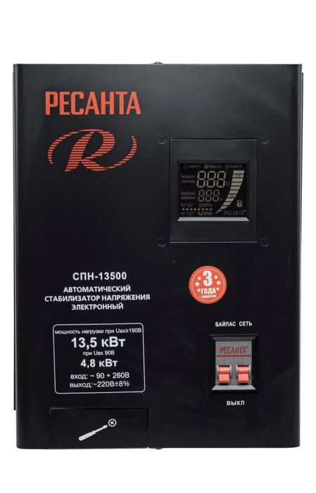 Стабилизатор напряжения Ресанта СПН-13500