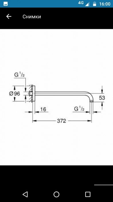 Grohe rainshower Jumbo 400mm