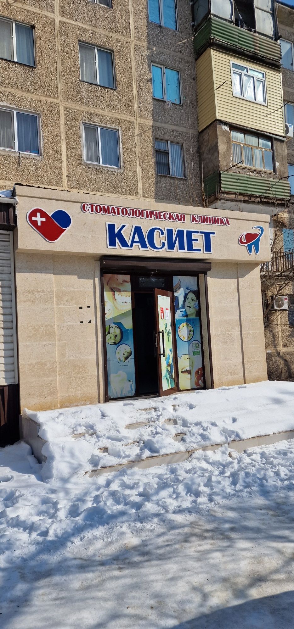 Сдается коммерческие помещения 16 мкр