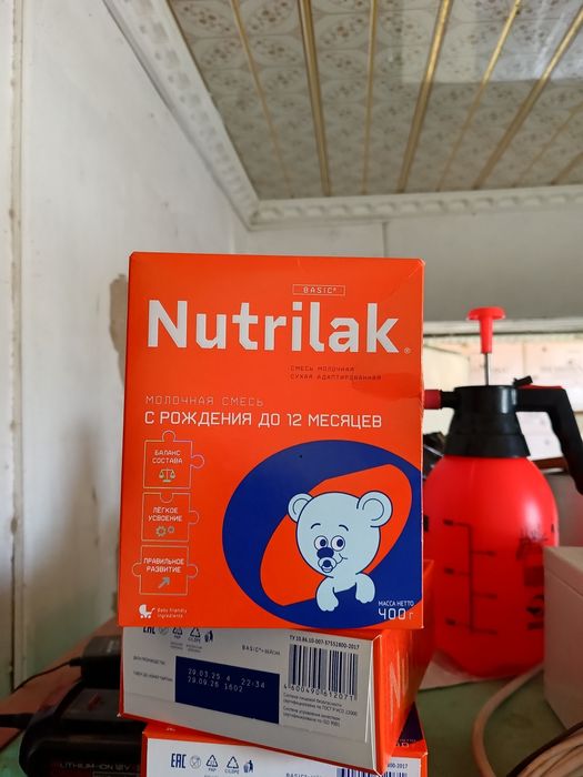 Смесь нутрилак .