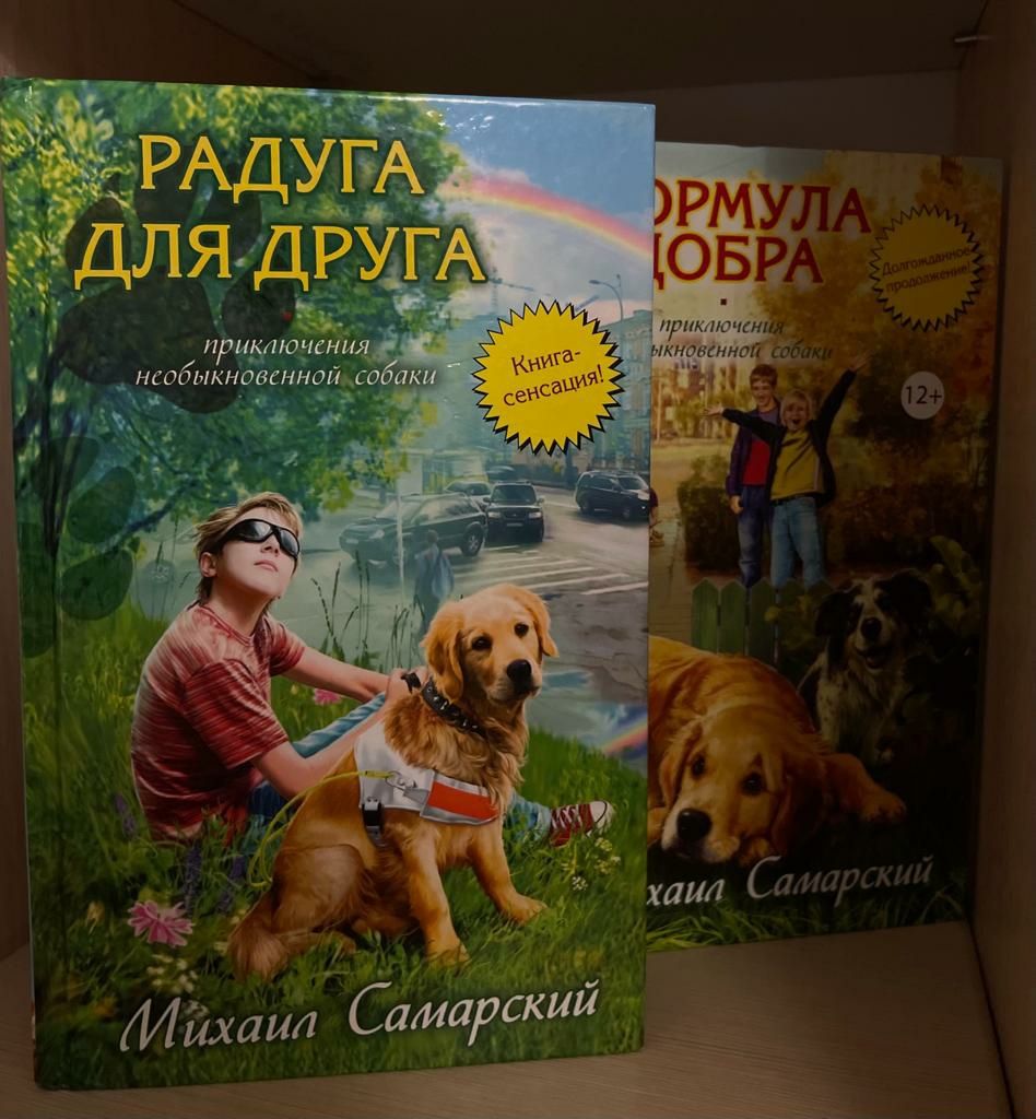 Михаил  Самарский,  4 книги