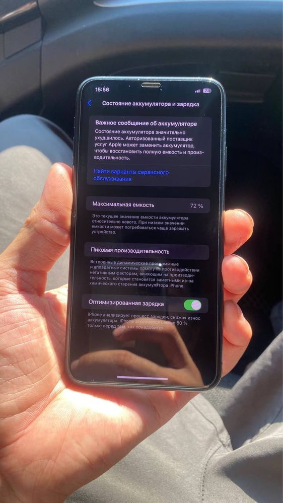 Iphone 11 pro max 256 gb holati yaxshi.