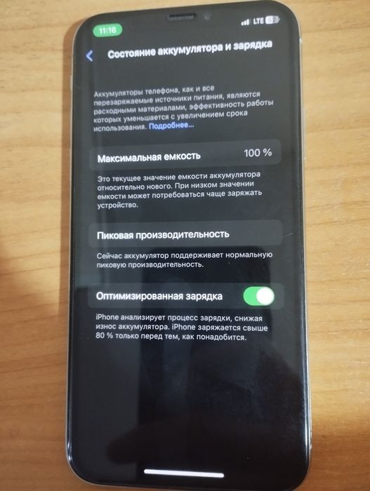 iPhone X 256 GB oq rang