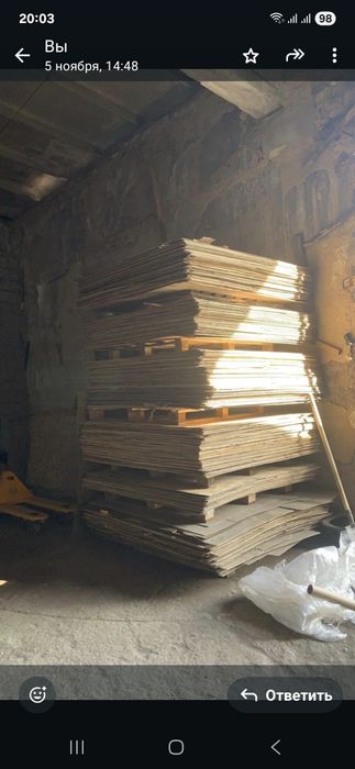 Продам фанеру 30-40мм