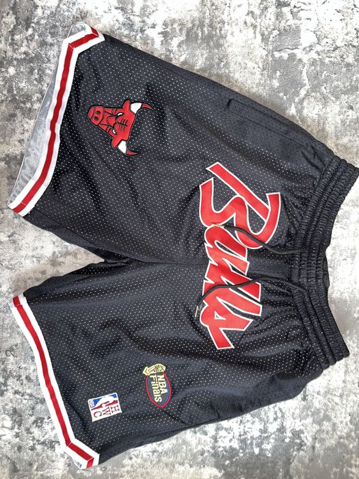 Compleu baschet / Chicago Bulls