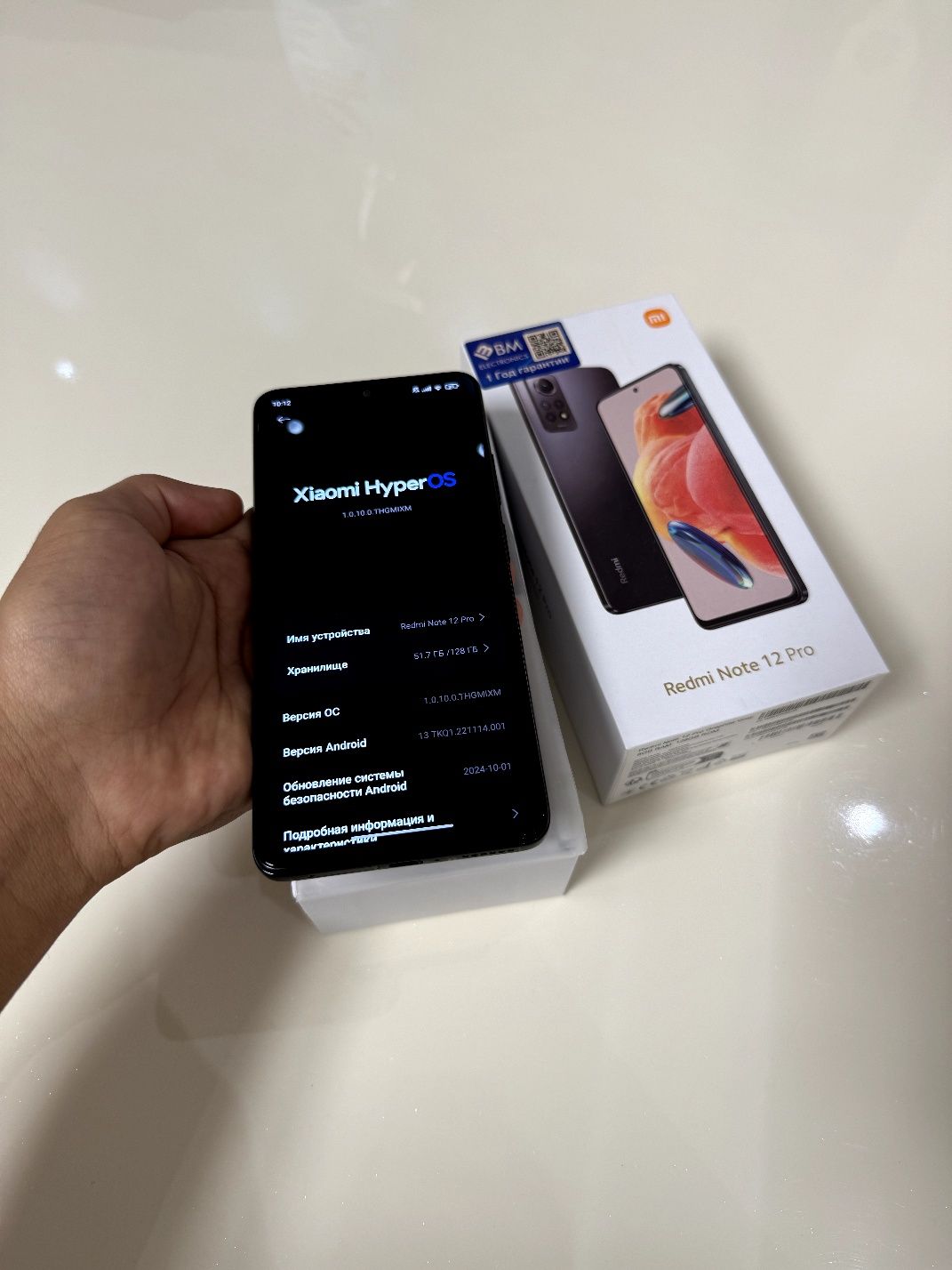Redmi Note 12 Pro