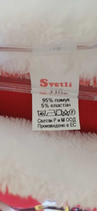 Детска коледна блуза