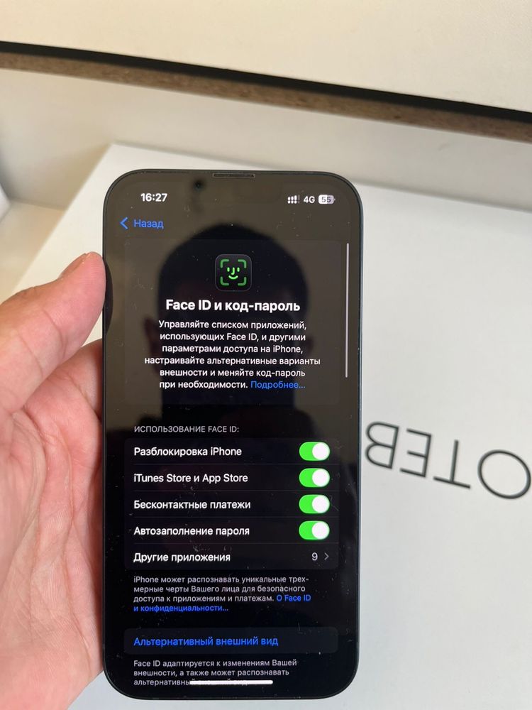 Iphone 13 каспи ред каспи расрочка есть срочна