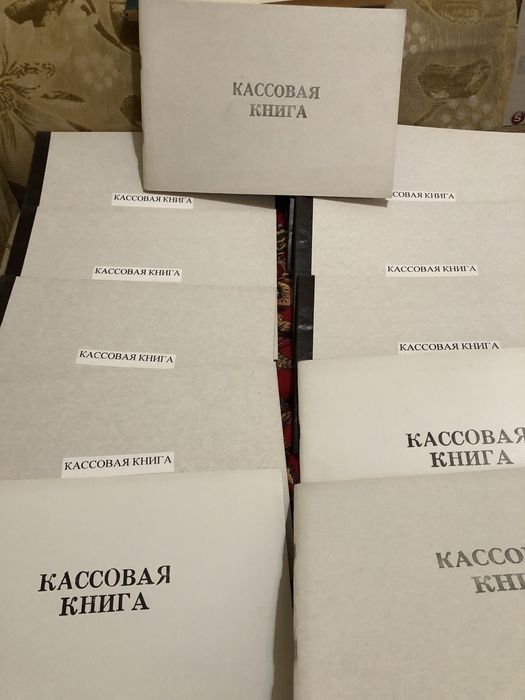 Продается кассовая книга.