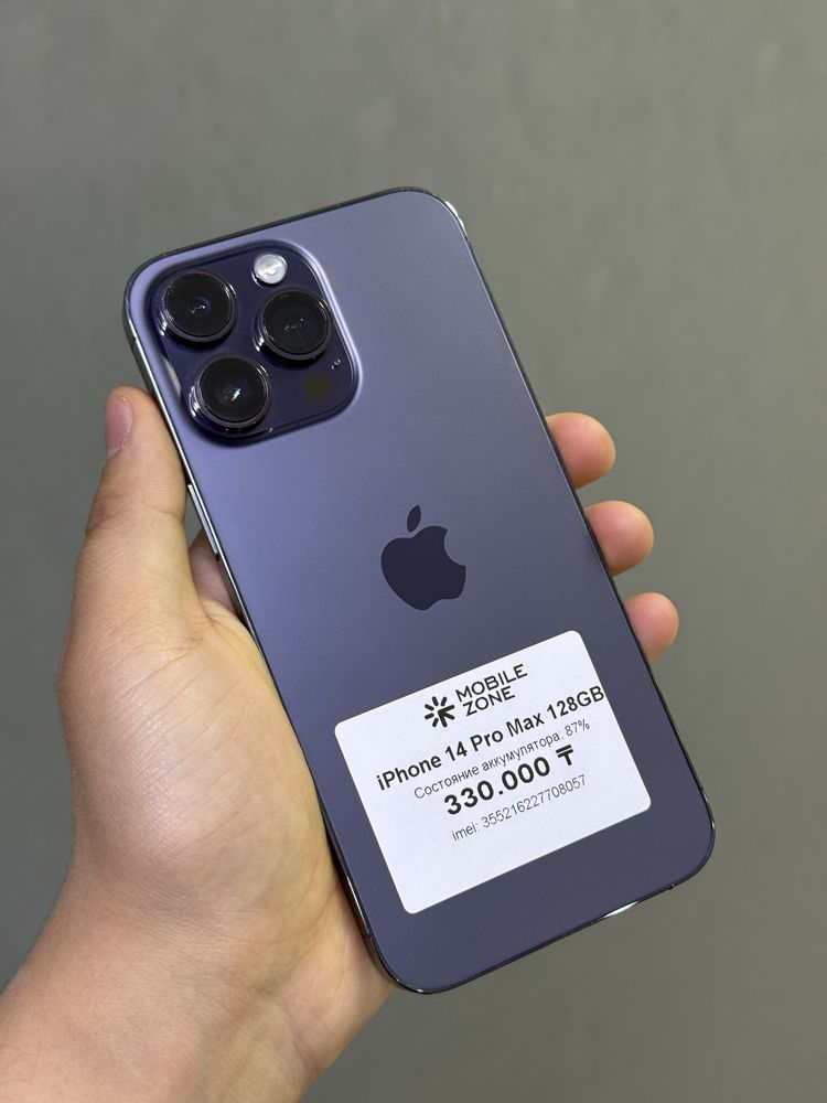 Iphone 14 Pro Max 128 GB | Mobile Zone