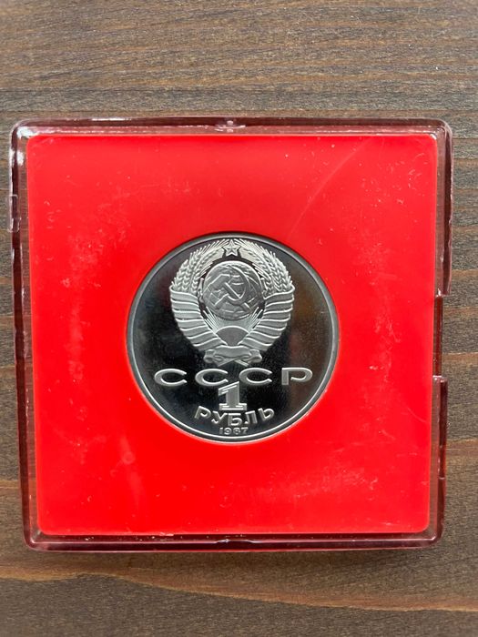 Юбилейна монета "130 години от рождението на Циолковски"