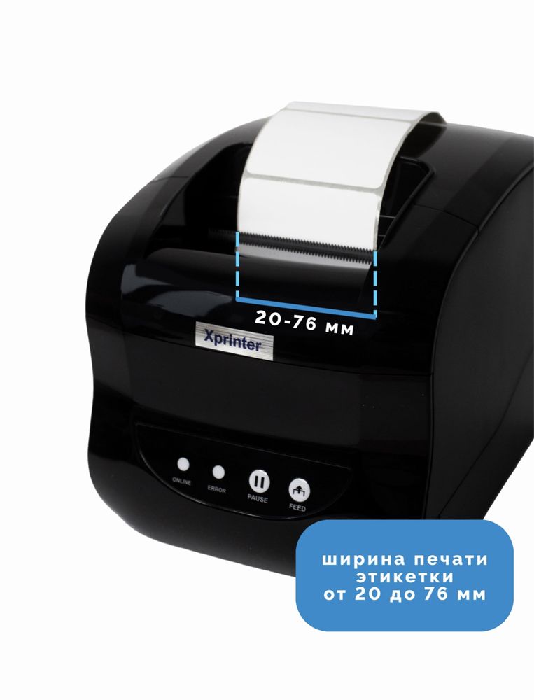 Термопринтер xprinter 365b uzum