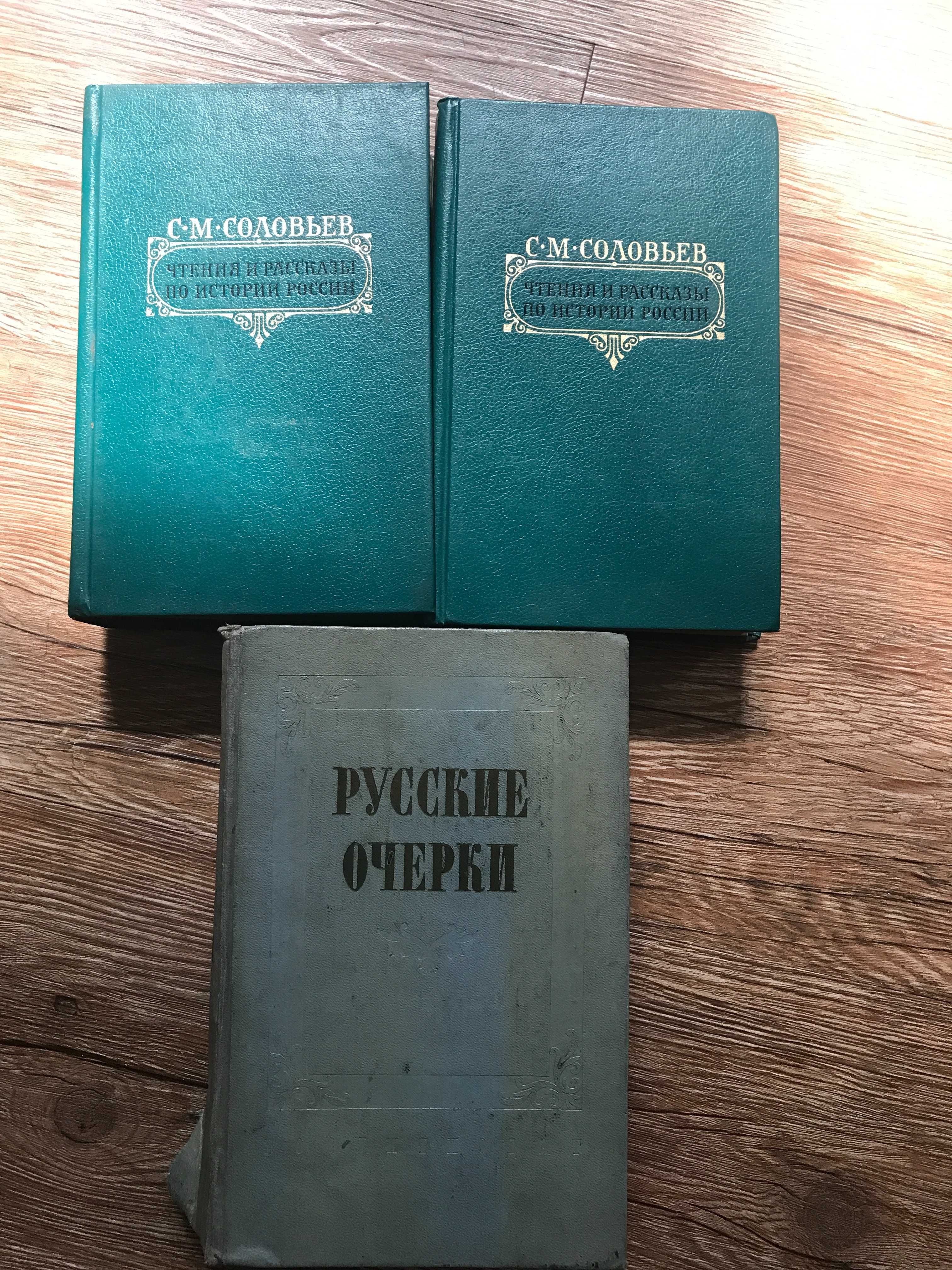 Книги  советские