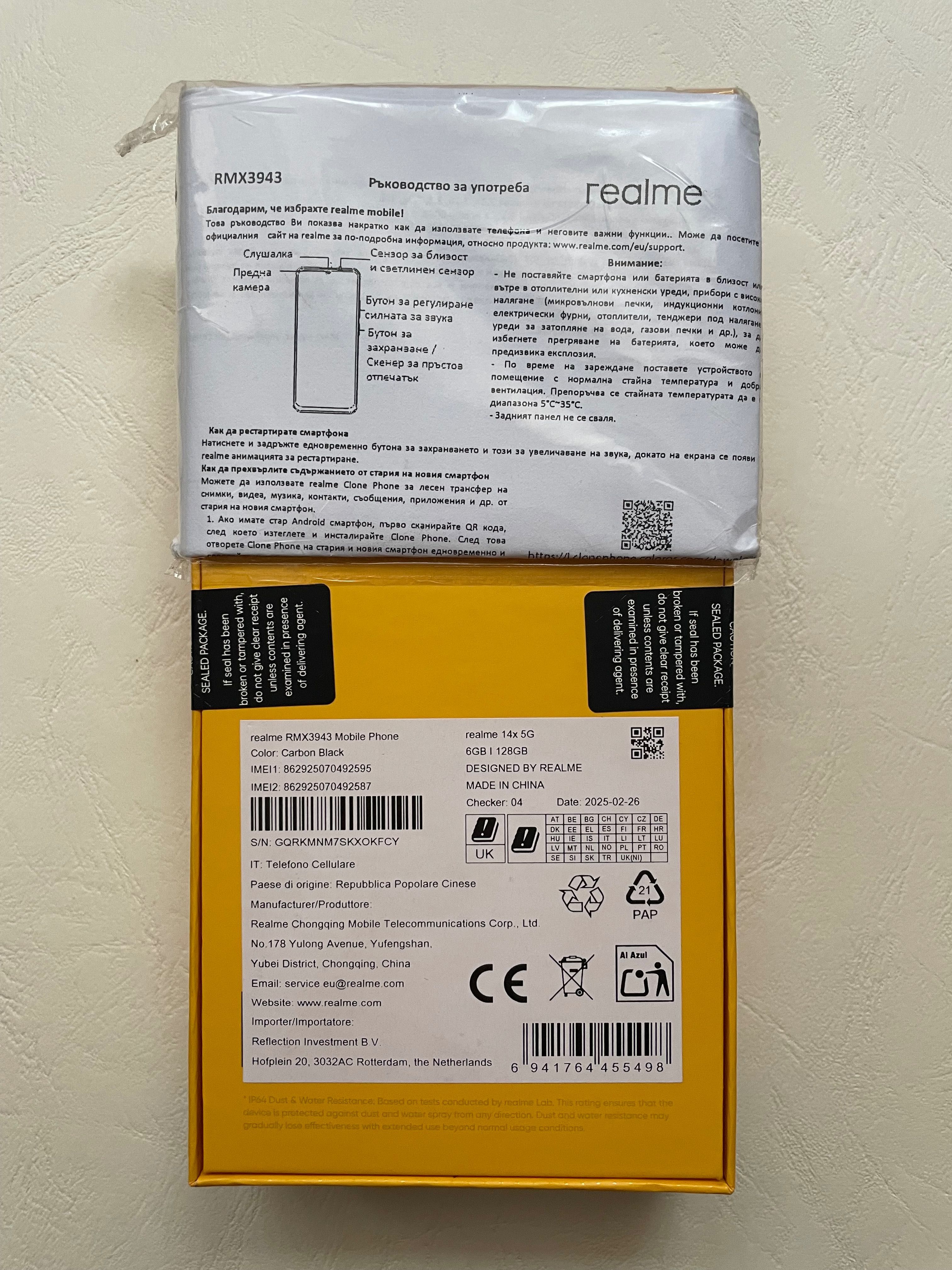 Realme 14x 5G – ново в заводска опаковка