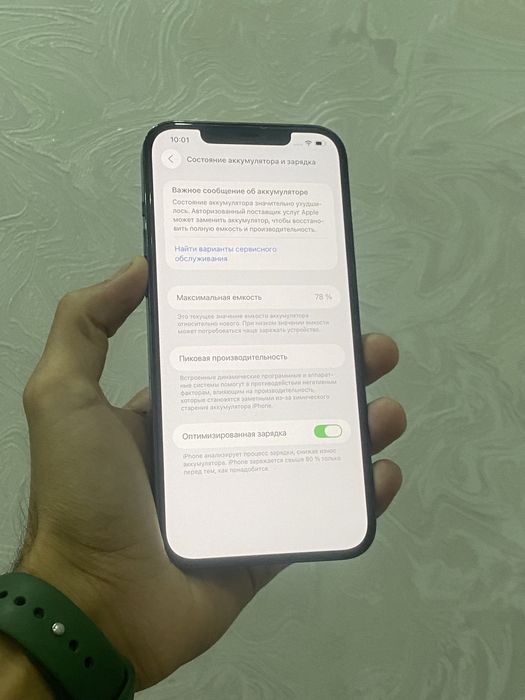 Iphone 12 pro max 256gb