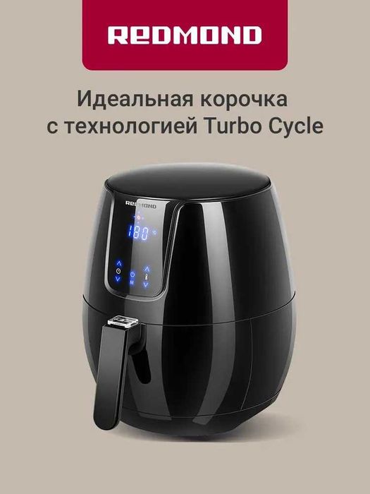 Аэрогриль электрический мультипечь 3в1 Redmond AG1902, 7 программ