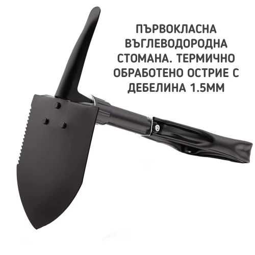 Мултифункционална Сгъваема Къмпинг лопата 8в1