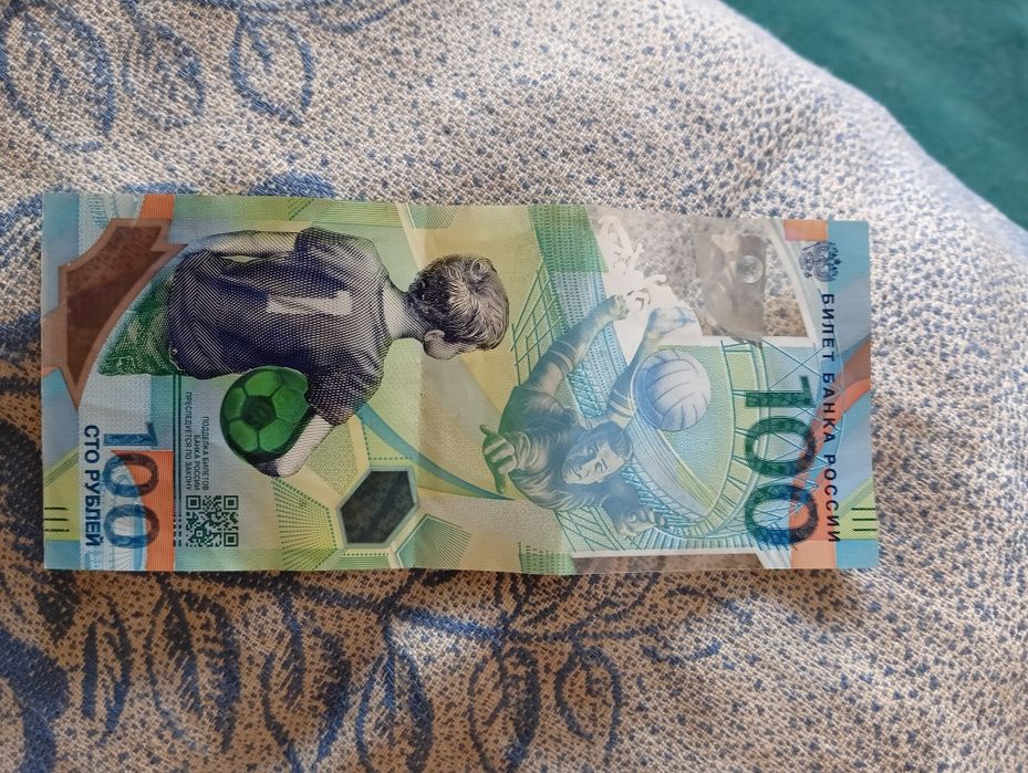 Колекчыонерная купюра