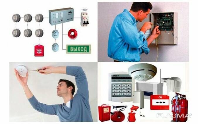 Установка охранно- пожарной сигнализации, видионаблюдения