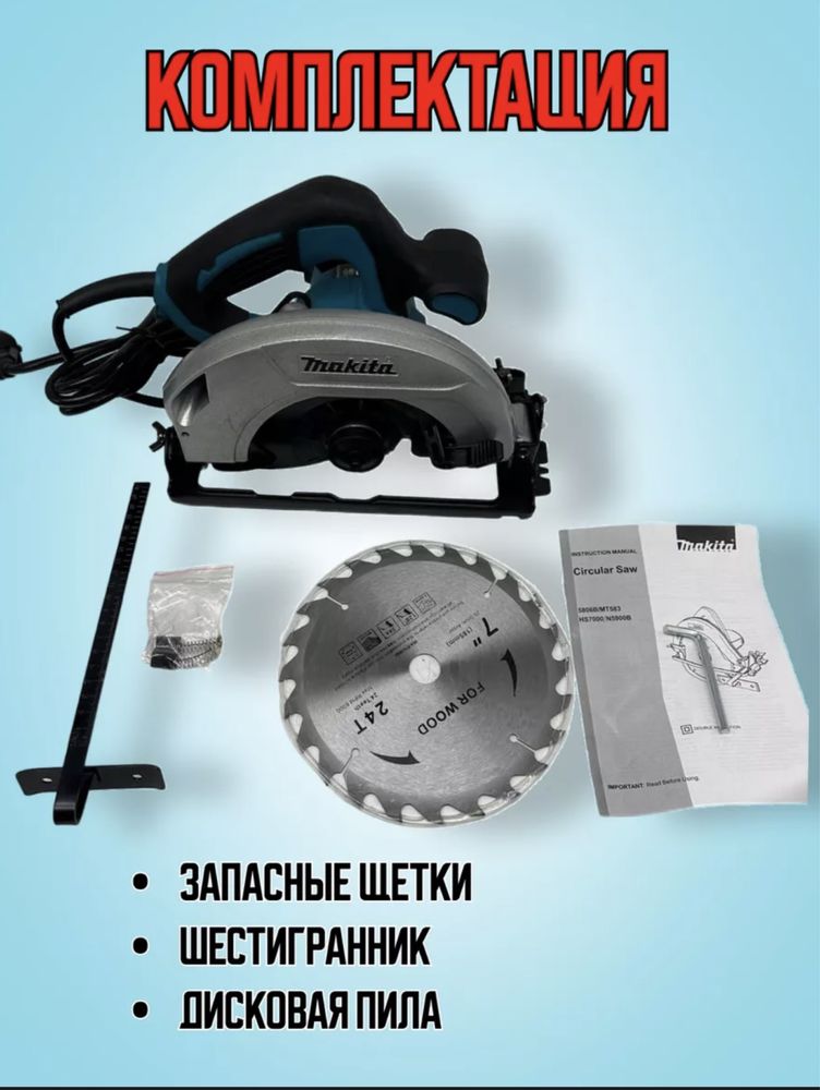 Пчелка 185 Дм с диском новый