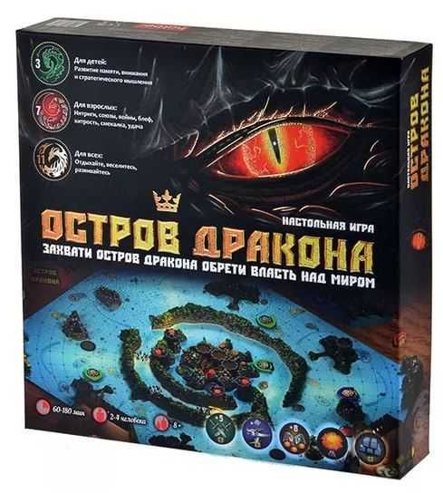 Настольная игра Остров Дракона