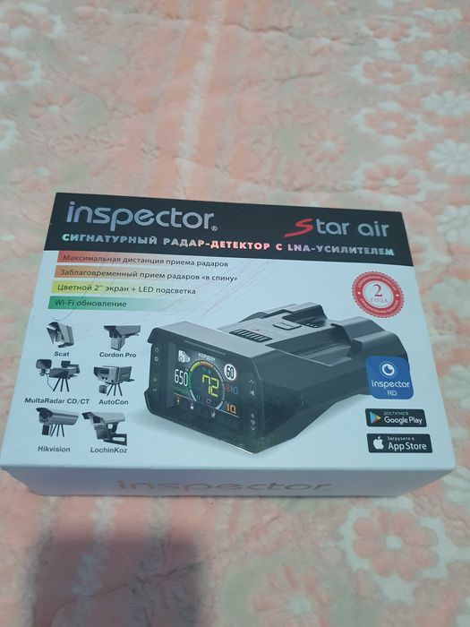 INSPECTOR Star air . ANTIRADAR srochni sotiladi