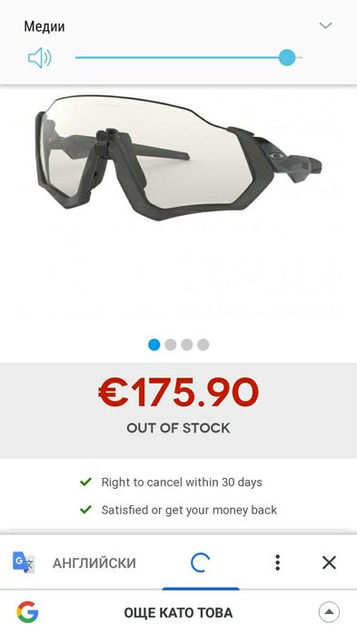 Чисто нови фотохромни очила Oakley