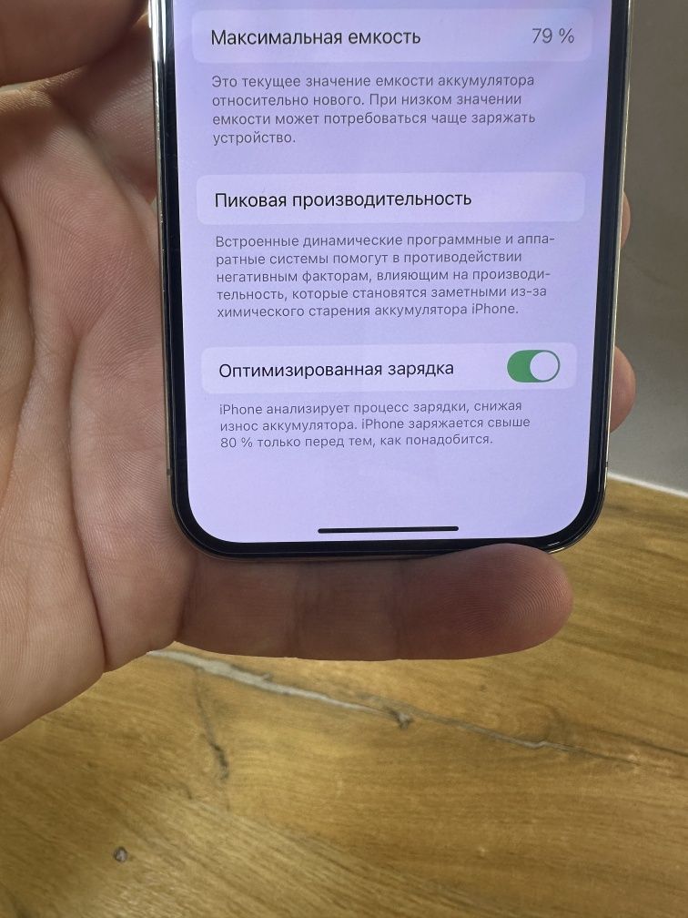 Айфон 13 про 256 Алматы