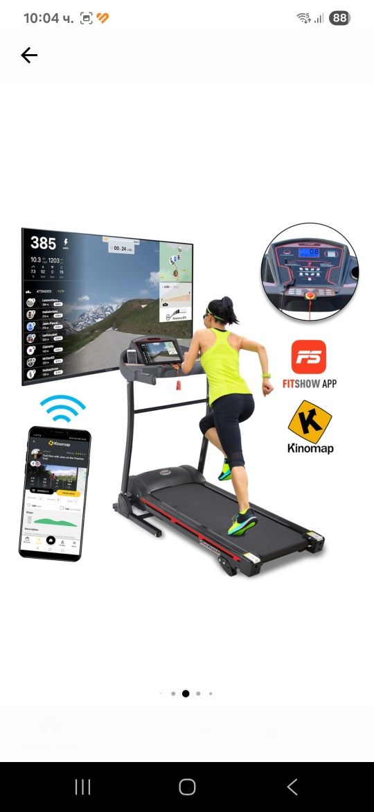 Бягаща пътека Actuell t2000i, Електрическа, Bluetooth, FitShow, Kinoma